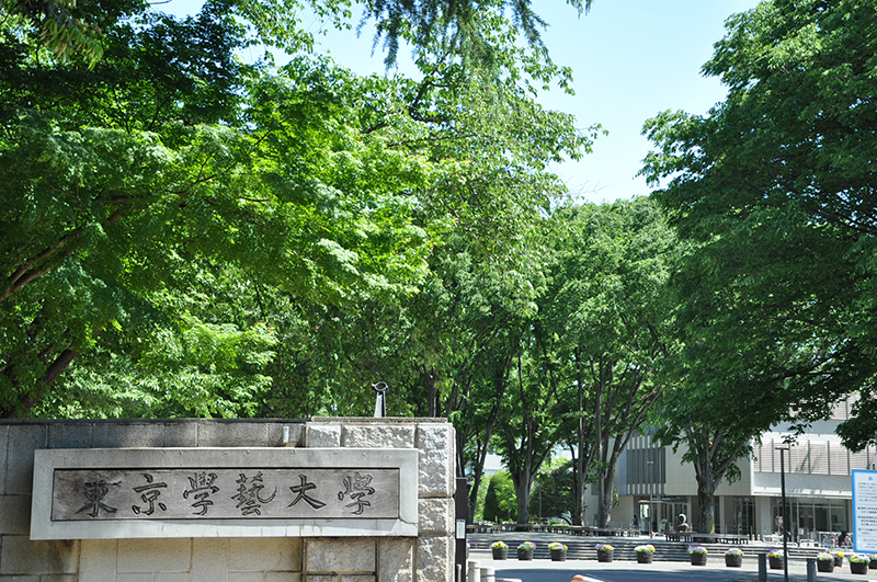 東京学芸大学