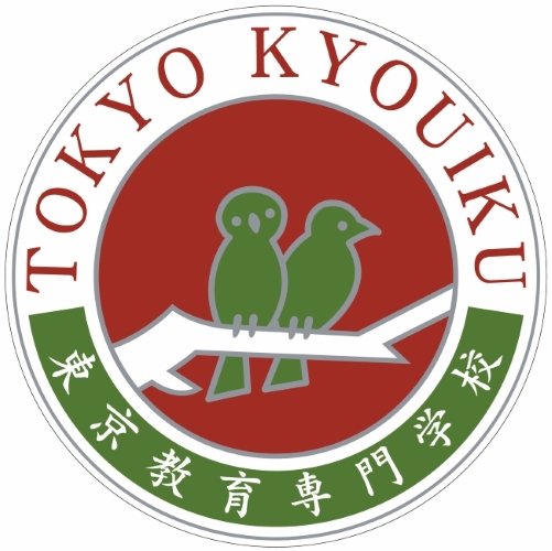 東京教育専門学校