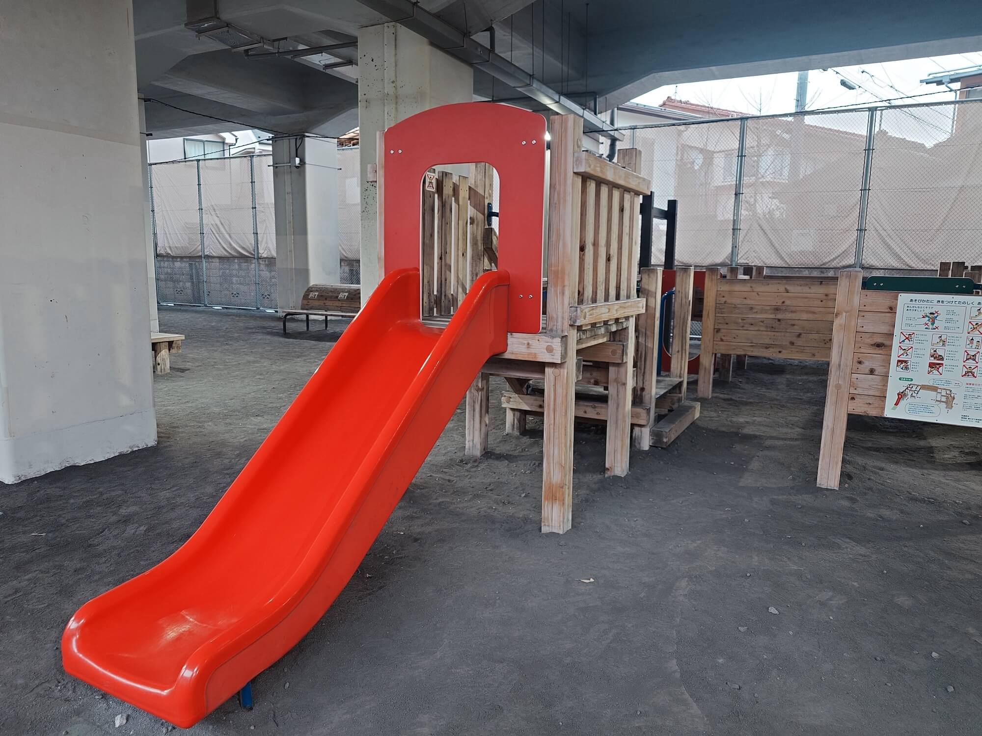 届かない「大丈夫」